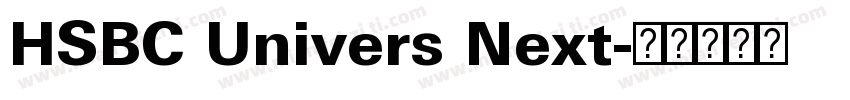 HSBC Univers Next字体转换